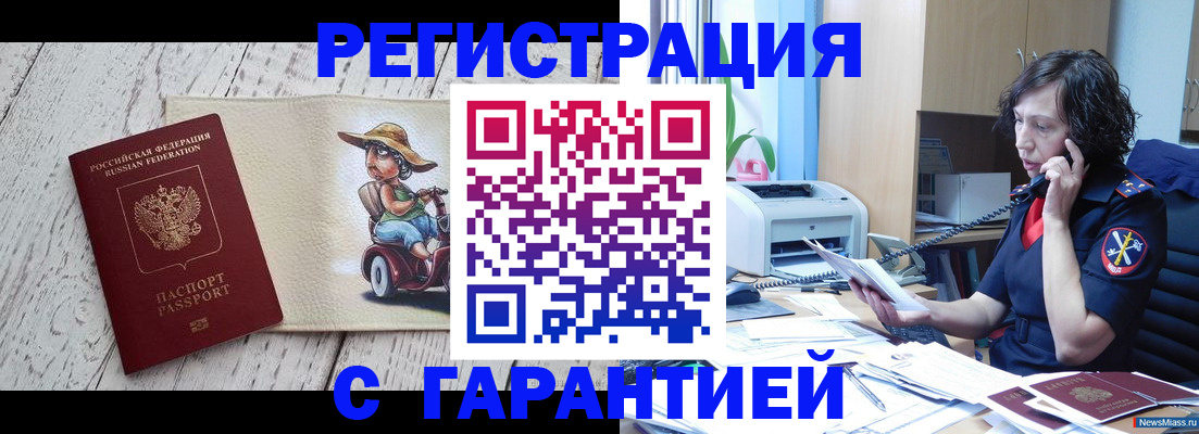 регистрация для школы в Лисках